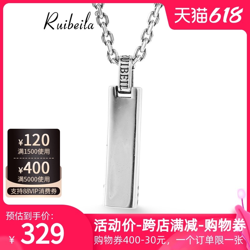 Ruibeila 925 silver minimalist glossy zippered pendant for men and women with cool custom letterized pendant clasp