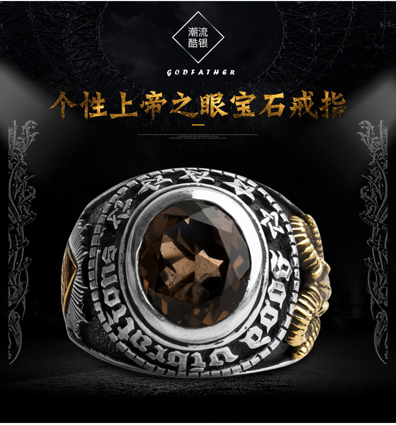 Bague homme RUIBEILA en Argenterie - Ref 3089194 Image 11