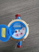 Ningbo Huhuan Mechanical Water Meter Antifreeze Water Meter