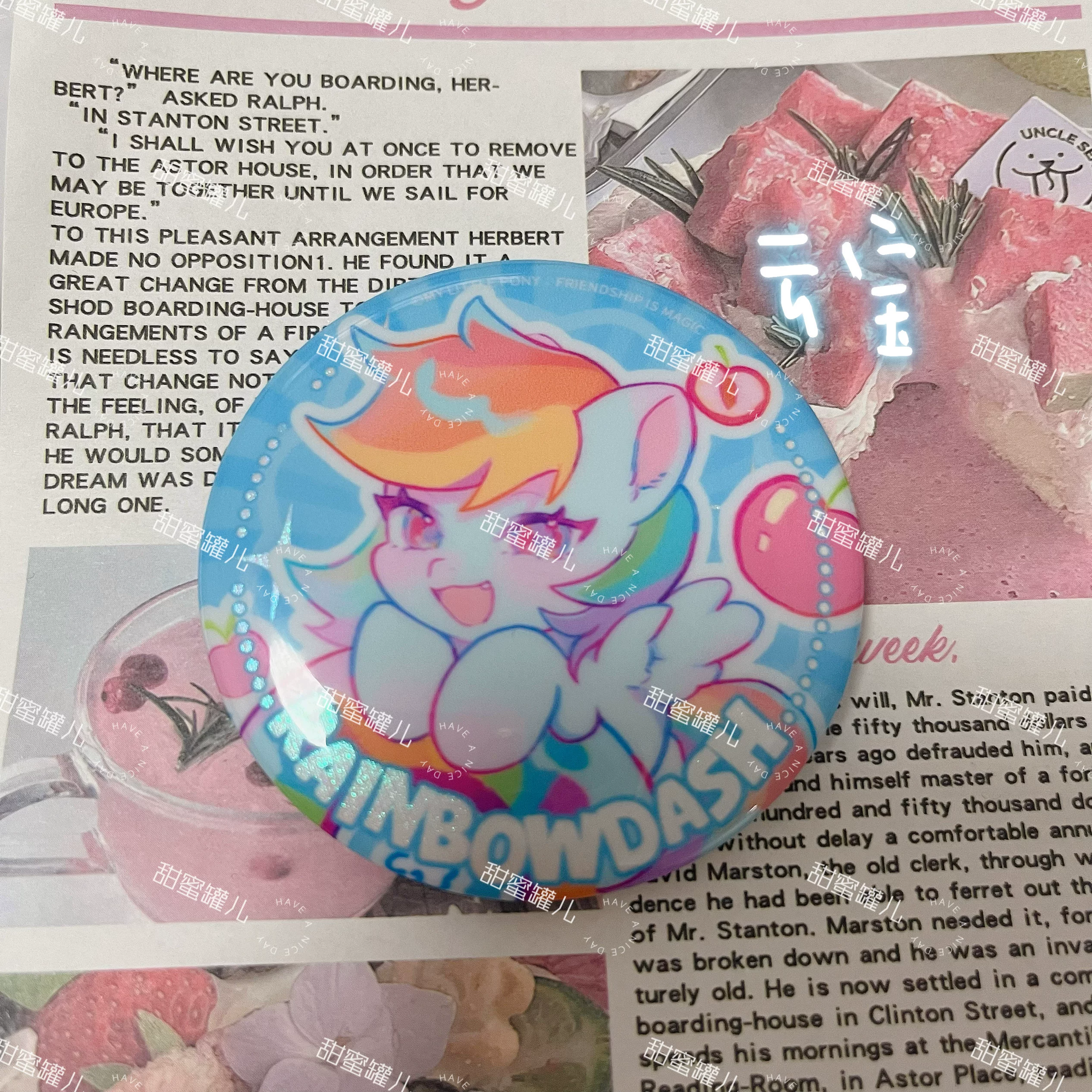 Sweet donut, badge, pony, (Physicals)