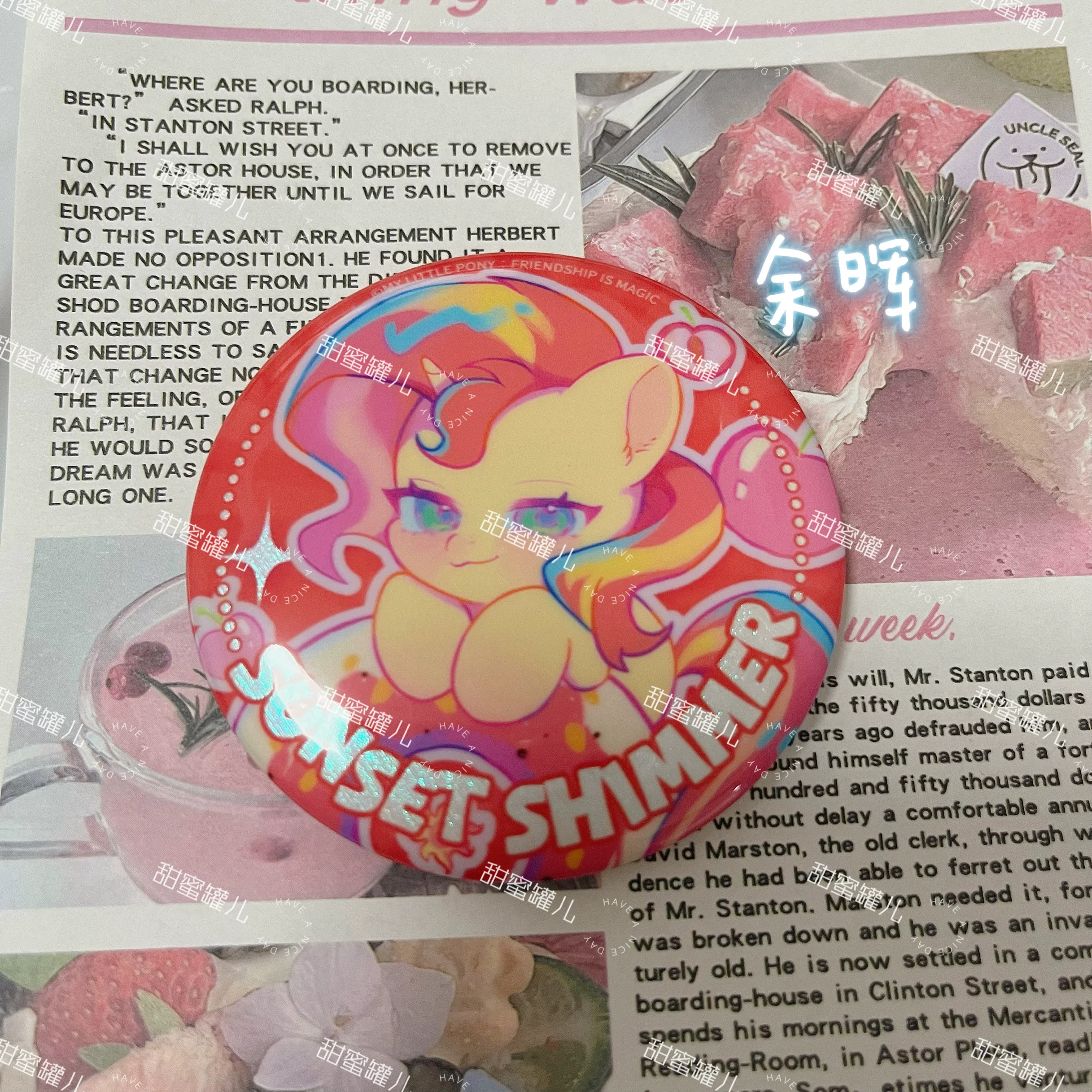 Sweet donut, badge, pony, (Physicals)