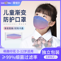 Love Beibei gradient color Children n95 mask 3d Cubic 2022 new fashion male and female private kf creativity 94
