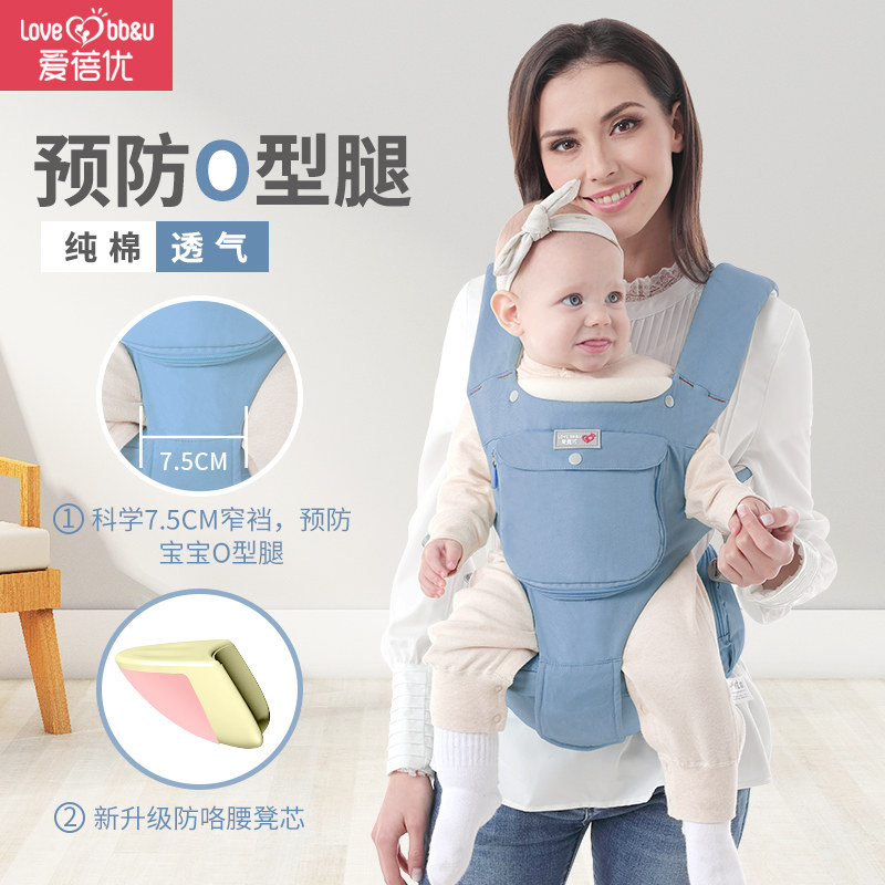 Abeyou baby holding baby bag Multi-functional lightweight four seasons child front holding waist stool Baby holding baby bag front and rear dual-use