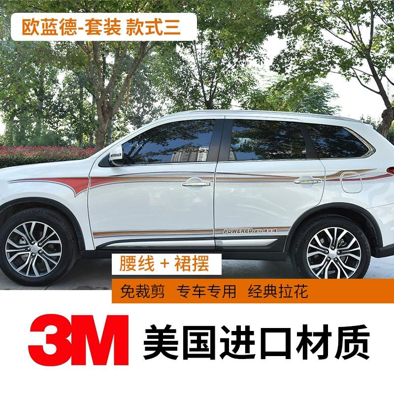 16-21 Mitsubishi Outlander dán xe kéo dải màu trang trí xe hoa Outlander sửa đổi nhãn dán đặc biệt tem xe oto 4 chỗ decal dán xe ô to tải 