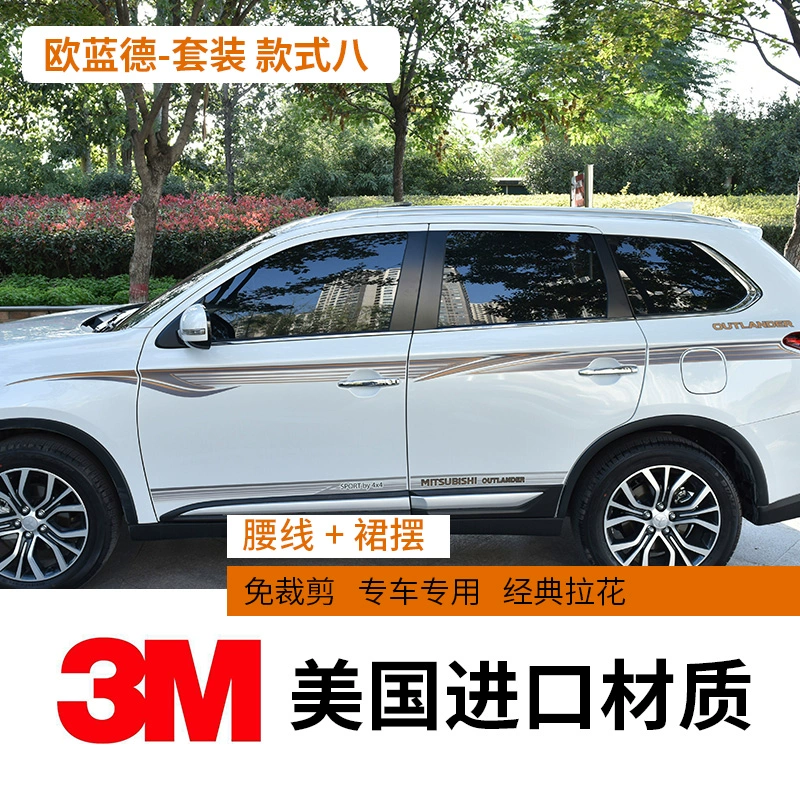 16-21 Mitsubishi Outlander dán xe kéo dải màu trang trí xe hoa Outlander sửa đổi nhãn dán đặc biệt tem xe oto 4 chỗ decal dán xe ô to tải 