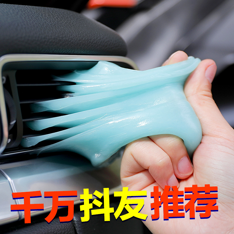 Clean soft rubber car interior air conditioner air outlet dust removal mud clean dead corner gap sticky dust car supplies artifact