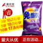 Bột rửa xe không bọt không có dấu vết nồng độ tinh thể khử trùng chất tẩy rửa ô tô cung cấp nhà kính đặc biệt - Sản phẩm làm sạch xe mua chổi rửa xe ô tô