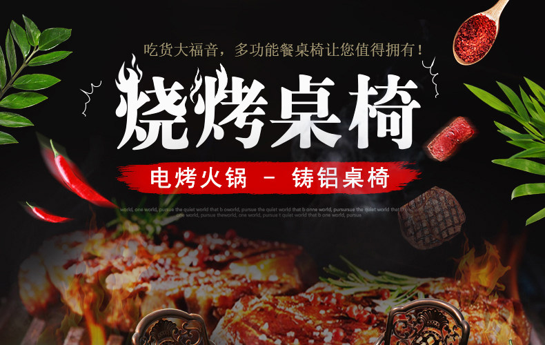 详情合成_01.jpg