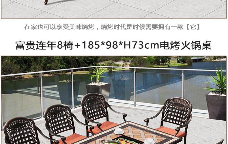 详情合成_15.jpg