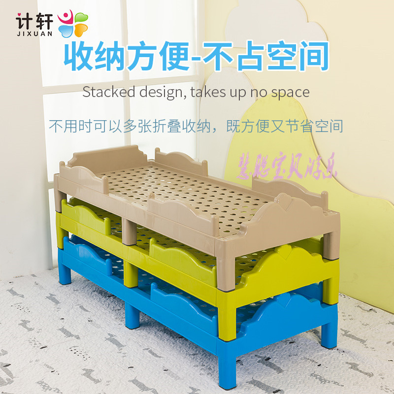 New Children Plastic Bed Kindergarten Plastic Bed Baby Bed Early Education Center Afternoon Nap Bed Toddler Special Stacked Folding Bed