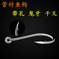 Tube pay thousands and hooks barbed hook sea rock fishing thousands and hook Qiang Feng li man 30 yuan