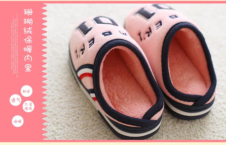 Pantoufles enfants en coton pour hiver - semelle tendon - Ref 1018249 Image 17