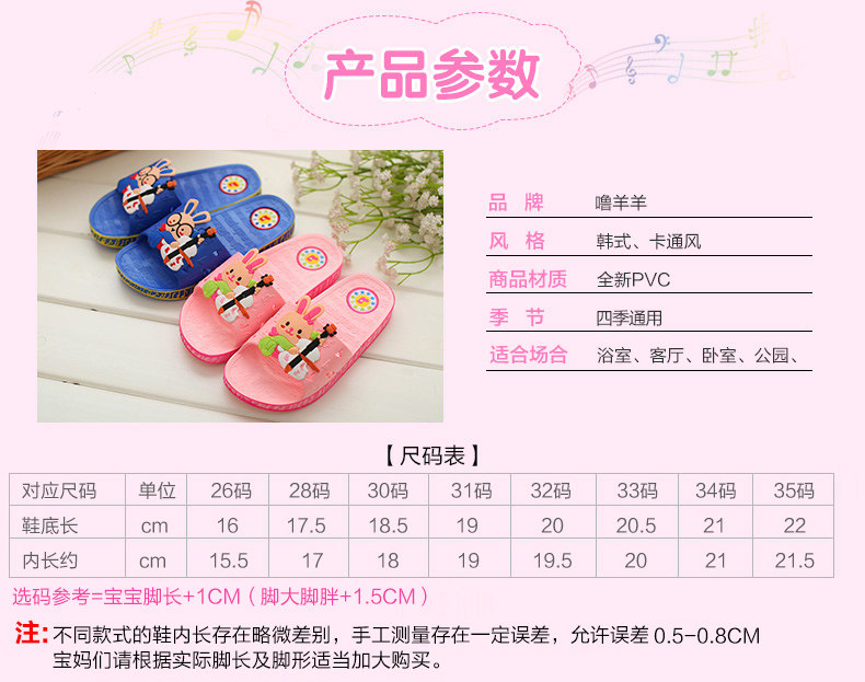 Chaussures enfants en autre pour été - semelle plastique - Ref 1037134 Image 18