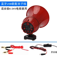 Переключатель, 12v, 24v, bluetooth