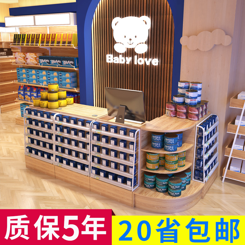 supermarket cashier counter pharmacy maternal and child shop pharmacy cashier