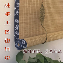 Beared bamboo curtain curtain curtain partition curtain balcony shade shade vintage tea room transparent Japanese curtain anti-mosquito