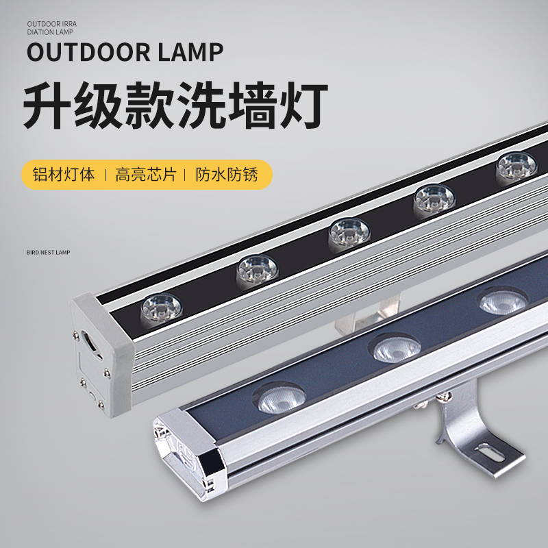 LED WALL LAMP OUTDOOR WATERPROOFING BUILDING BODY EXTERNAL WALL BRIGHTENING PROFILE LIGHT SEVEN COLOR INTERIOR WEDDING SPOTLIGHT 24v LINEAR LAMP