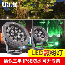 led tree light outdoor landscape garden villa outdoor grass waterproof floodlight colorful lawn light