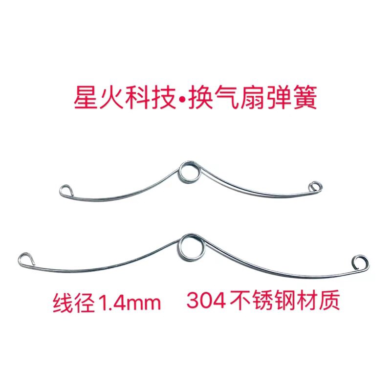 2021 Stainless steel ceiling fan toilet exhaust ceiling accessories panel spring fan