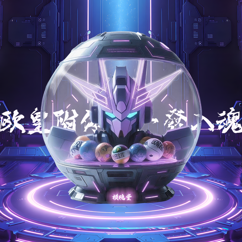 Мойиндō Ичибаншоу модель японская Bandai Gundam фигурка гашапон онлайн-машина гашапон монета