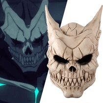 Kaiju No. 8 full-face mask cool cosplay Hibino Kafka headgear Kaiju No. 8 mask