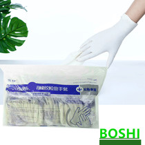 Silk disposable latex powder-free gloves elastic protection beauty salon cleaning stickers hand tight hand tightly packed rubber