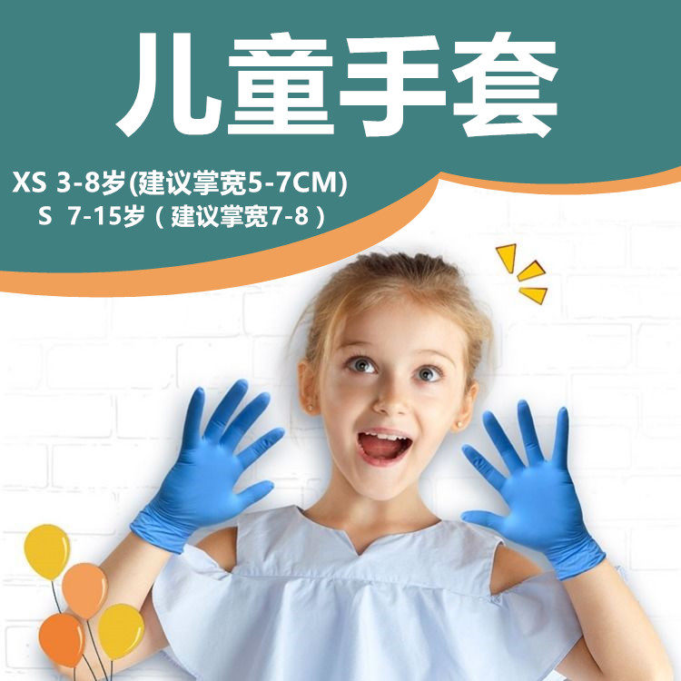 Disposable children gloves 20 only copyist for drawing graffiti creativity handmade and waterproof 3 to 12 year old boy