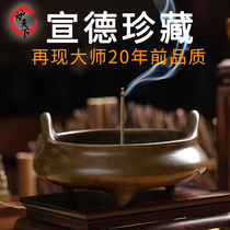 Furnace world copper incense burner large Chong ear furnace private model for incense incense antique Ming and Qing Xuande furnace home study room