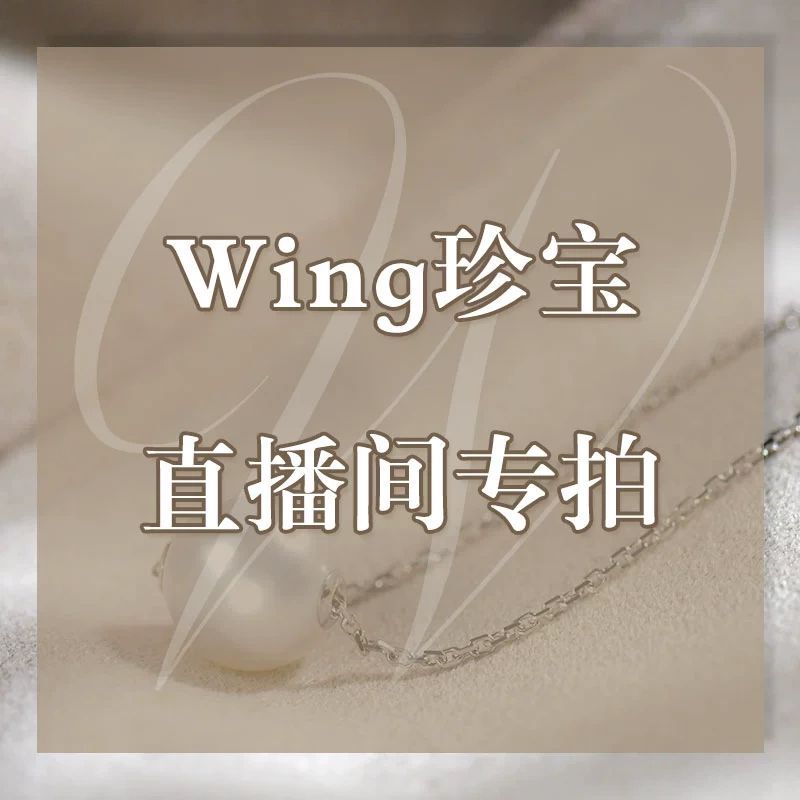 Wing|Custom Shop Colorful Gemstones Rainbow One-Of-A-Kind Item Wing|Custom Shop Colorful Gemstones Rainbow One-Of-A-Kind Item