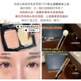 Невидимый консилер от мешков под глазами, против темных кругов под глазами, 3г