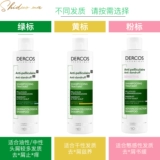 Пылесос, успокаивающий гигиенический шампунь для мытья головы, удаление перхоти, против зуда