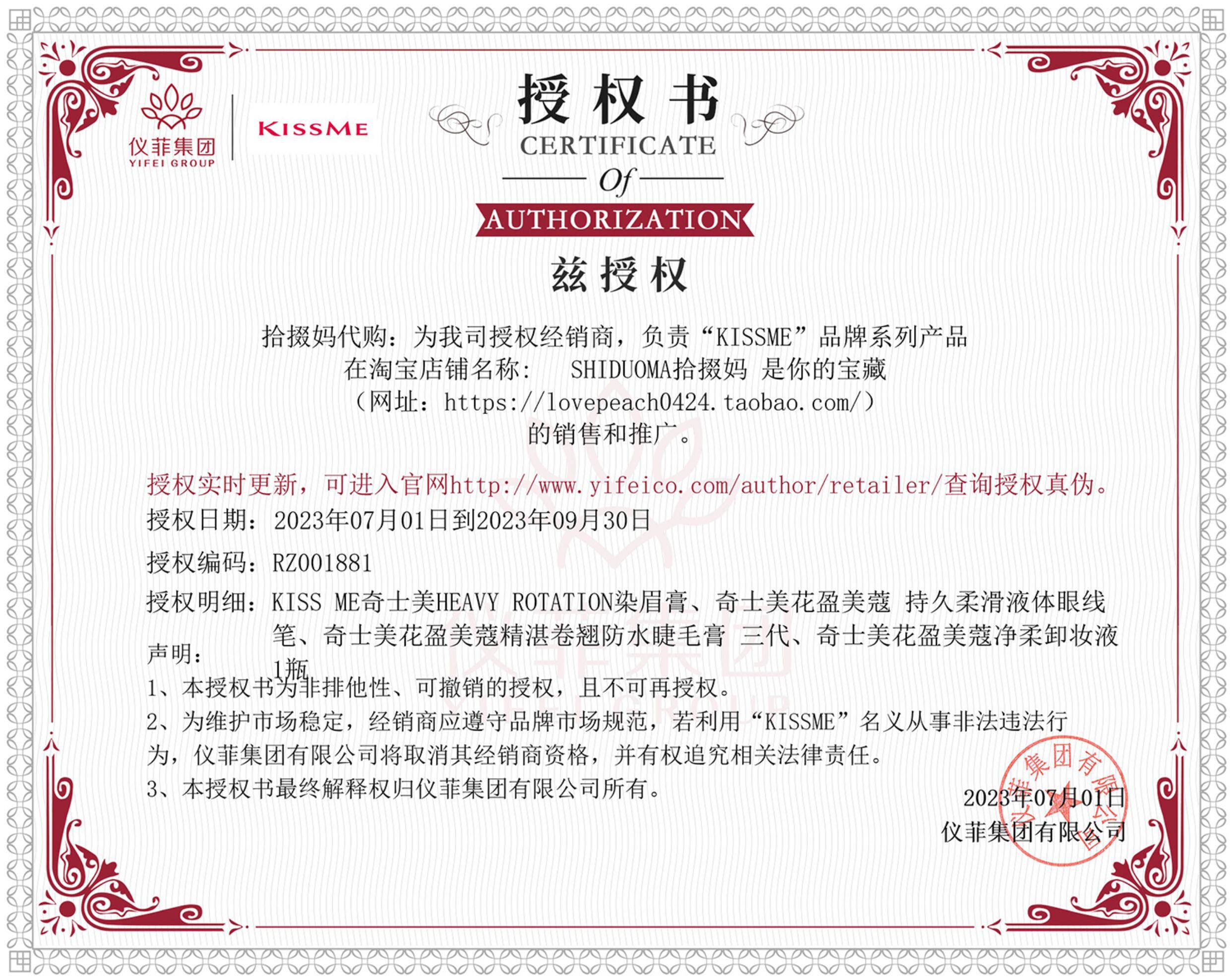 Карандаш для бровей/бровей/бровей порошок паста 野生空气眉~日本kissme奇士美染眉膏 眉笔眉粉不易掉色持久眉笔8g