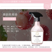 [Девичий сладкий фруктовый аромат] Свежий и элегантный аромат 370 мл