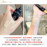 Положитесь на него и получите безупречный макияж!Жироуплотняющий, смягчающий кожу праймер под макияж, изолирующий и увлажняющий праймер Mao Geping, нелипкая пудра.