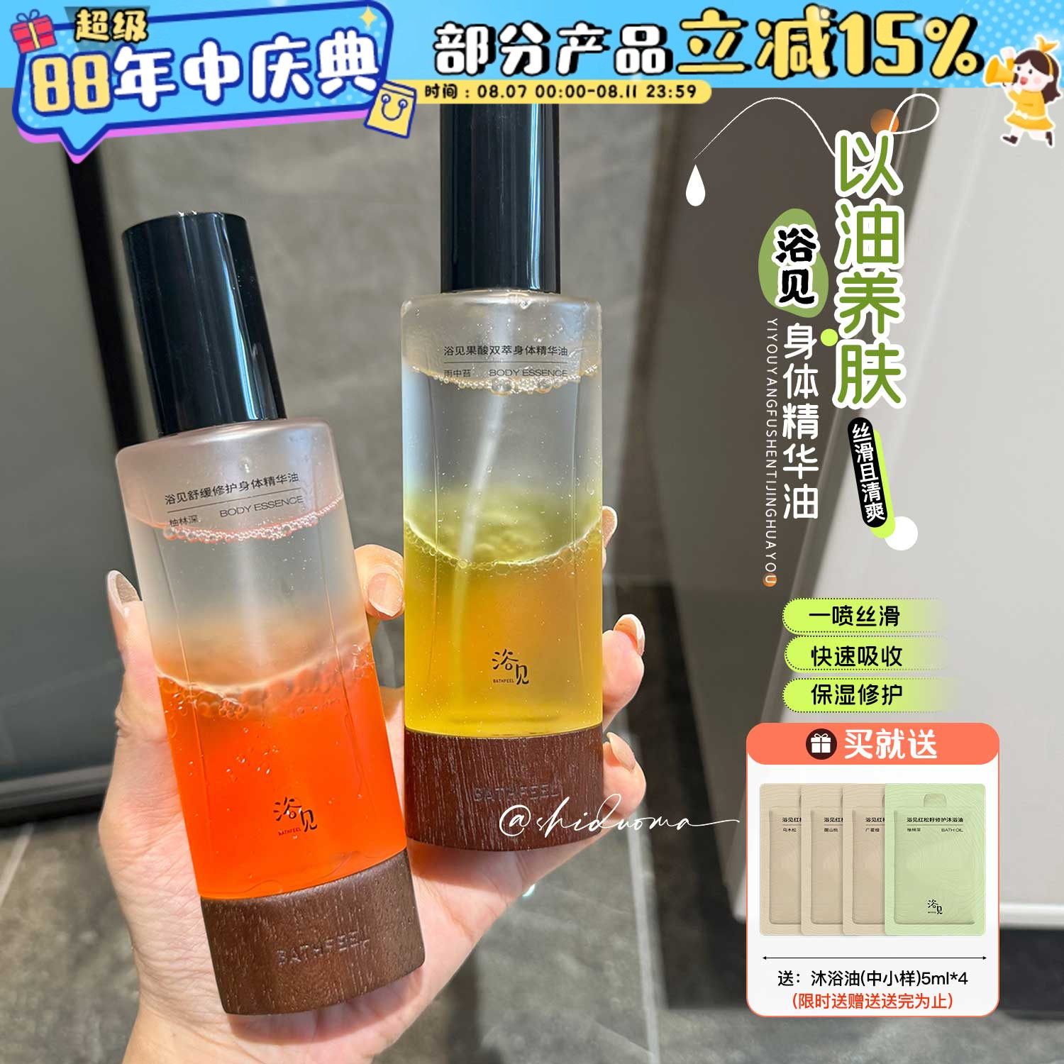 Shop Item1