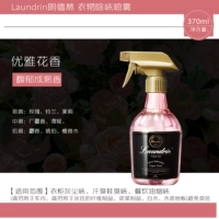 Элегантный, цветочный, 370 мл