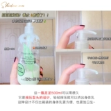 Увлажняющий шелковистый питательный крем для тела с легким ароматом, аромат чая, 500 мл