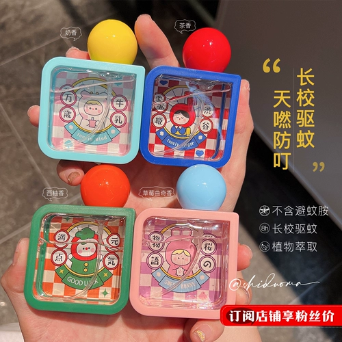 Милое средство от комаров, масло от комаров, спрей, портативная жидкость от комаров, 40 мл