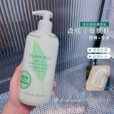 Увлажняющий шелковистый питательный крем для тела с легким ароматом, аромат чая, 500 мл