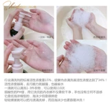 Zhao Lusi в той же модели Новозеландский цветущий домик