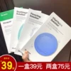 Товары от SHIDUOMA拾掇妈 是你宝藏