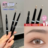 Двусторонний водостойкий карандаш для бровей, долговременный эффект, защищает от пота, натуральный стиль