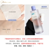 Влажный увлажняющий тонер для чувствительной кожи, 500 мл