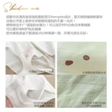 Zhao Lusi в той же модели Новозеландский цветущий домик