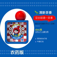 Аромат свежего чая (версия пестицидов)