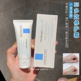 Многофункциональный успокаивающий увлажняющий восстанавливающий крем, 40 мл