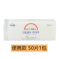 Портативная упаковка, 50 штук