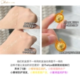 Шелковистое масло для волос, капсула, увлажняющий блестящий кондиционер подходит для вьющихся волос