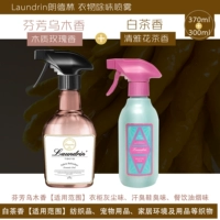 2 бутылки-[Древесная роза + аромат белого чая]