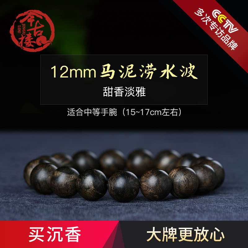 (Sweet and elegant) Horse Clay Waterlogging 12mm Grease Into Slices 9 8 Sink Hands 15 2g C2375